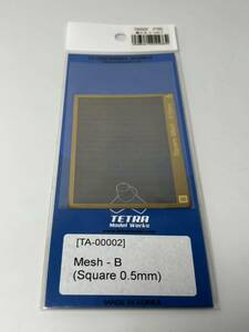 TETRA TA-00002 Mesh-B （Square 0.5mm） テトラモデルワークス メッシュ