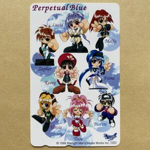 【未使用】テレカ 50度 悠久幻想曲3 Perpetual Blue