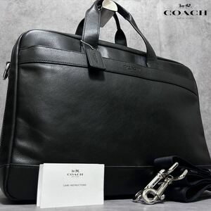 未使用級●COACH コーチ 2way ビジネスバッグ ブリーフケース ショルダー ハドソン 2層 大容量 スムースレザー 本革 A4 ブラック 黒 自立