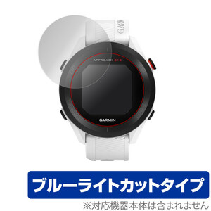 ガーミン アプローチ S12 保護 フィルム OverLay Eye Protector for GARMIN Approach S12 目にやさしい ブルーライト カット ゴルフナビ