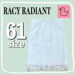 947♡RACY RADIANT♡スカート♡ひざ丈スカート