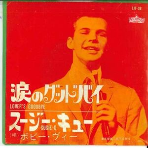 7 Bobby Vee Lovers Goodbye / Susie-q LIB38 LIBERTY /00080