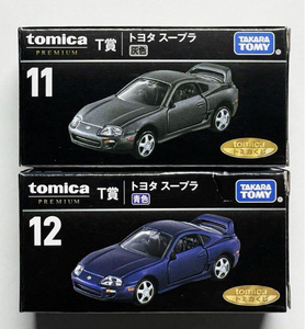 ■トミカくじ２台セット■T賞 トヨタ スープラ JZA80（トミカプレミアム 11、12）TOYOTA SUPRA