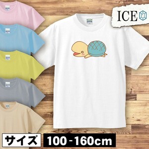 かめ キッズ 半袖 Tシャツ 男の子 女の子 ボーイズ ガールズ プリント 綿 おもしろ 面白い ゆるい トップス ジュニア かわいい100 110 120