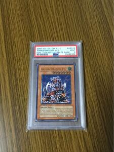 遊戯王　アームドドラゴン レベル7　旧アジア レリーフ PSA9