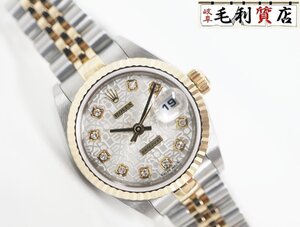 ロレックス ROLEX デイトジャスト 79173G コンピューター文字盤 10Pダイヤ P番 コンビ 自動巻き レディース 【中古】 時計