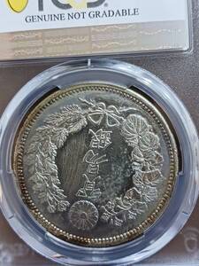 ★近代日本★貿易銀★明治9年★PCGS UNCD★未使用★