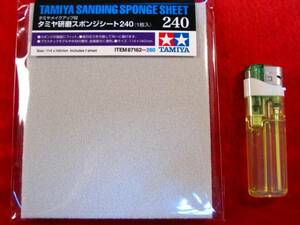 即♪≫タミヤ 研磨スポンジシート 240 (1枚入) #180-240相当♪