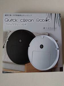 ラスト１！【 未開封新品・美品 】掃除を楽にする家庭用ロボットモップ「クイッククリーンロボ＜ブラック＞」