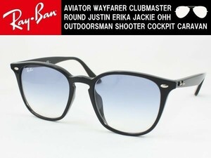 ケース黒 Ray-Ban レイバン RB4258F-601/19 サングラス ブラック ブレイキングダウン ライトカラー ライトブルー 60119 アジアンフィット