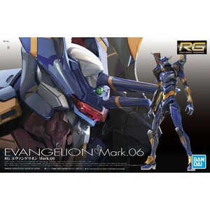 RG エヴァンゲリオン Mark.06 未組立 新品