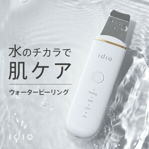 idio ウォーターピーリング 皮膚科医が大注目の 超音波毛穴ピーリング 角質取り 顔 毛穴ケア マイクロカレント イオン導入