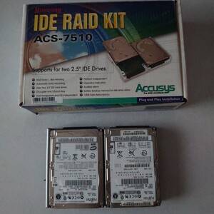 【ジャンク】IDE2.5インチドライブ用RAID KIT ACS-7510