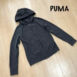 美品　PUMA プーマ ジップアップ　ニットパーカー　グレー/ブラック　Sサイズ　フルジップ　カーディガン ニット コットン　刺繍ロゴ