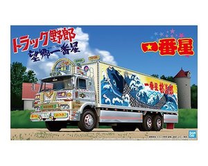 ★予約品★アオシマ 1/32 トラック野郎 No.8 一番星 望郷一番星 2025年2月発売予定