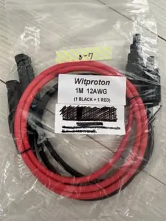 Witproton 1500V 1mソーラーパネル延長ケーブル