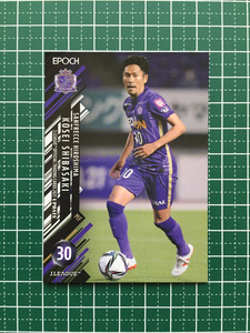 ★EPOCH 2021 サッカー Ｊリーグ UPDATE #344 柴崎晃誠［サンフレッチェ広島］レギュラーカード エポック★