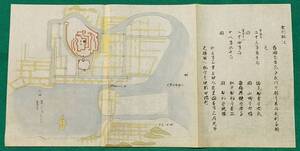  地図 絵図 （城郭図） 島根県 出雲國 松江城 A 江戸時代 古地図 （レターパックライト発送）