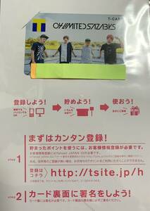 04 limited sazabys Tカード　未使用未登録未開封　ペイペイフリマならクーポン使える！