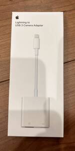 iPhone Apple ipad Lightning USB3 Camera Adapter カメラアダプター　ライトニング USB3.0 未開封　純正