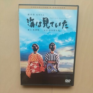 ☆DVD/セル版 海は見ていた コレクターズ・エディション 清水美砂/遠野凪子/永瀬正敏/吉岡秀隆/黒澤明脚本/熊井啓監督