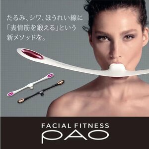 ●未開封 FACIAL FITNESS PAO 7model(フェイシャルフィットネスパオ セブンモデル) MTG PO-CN2336F-N [ブラック]定価￥12,380