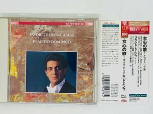 即決CD 女心の歌 オペラ・アリア集 ドミンゴ / FAVORITE OPERA ARIAS DOMINGO 指揮 メータ サンティ 帯付き X28