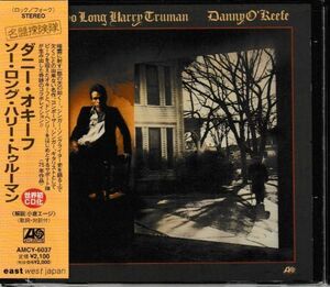 CD◆ダニー・オキーフ / ソー・ロング・ハリー・トゥルーマン 日本盤★同梱歓迎！ケース新品！Danny O