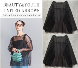 BEAUTY&YOUTH UNITED ARROWS アローズ 23SS ナイロンチュールレイヤードプルオーバー 二枚重ね生地 透け感 レイヤードに◎ F 定価11,000円