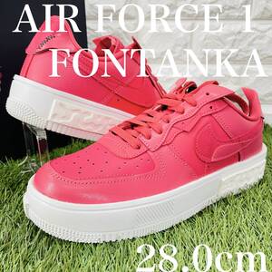 即決 ナイキ W エアフォース 1 フォンタンカ NIKE WMNS AIR FORCE 1 FONTANKA AF1 厚底 スニーカー 28.0cm 送料込み DA7024-601