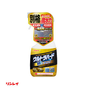 ウルトラハードWコーティング ボディ&ガラス 450ml 強力撥水 艶 スプレーして拭くだけ 簡単施工 全色対応 リンレイ W-35 ht