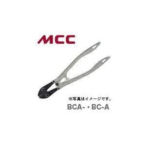 複数点の購入可能 数量限定 〈MCC〉ボルトクリッパ　アルミ　BCA-450