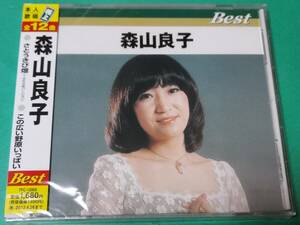 C 森山良子 / ベスト 未開封 送料4枚まで185円