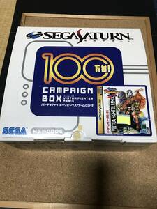 セガサターン　100万台キャンペーンボックス　バーチャルファイターリミックスゲームCD付　セガ・エンタープライゼス　ゲーム機器本体