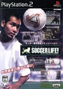 サッカーライフ！ SOCCER LIFE！/PS2