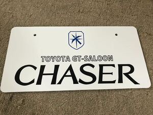 展示用ナンバープレート CHASER チェイサー オフ会 撮影用などに