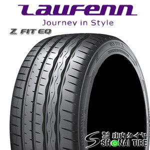 在庫要確認 会社宛 送料無料 ハンコック LauFenn Z FIT EQ LK03 225/45ZR18 95Y XL 夏 4本価格 クラウン アテンザ ヴェゼル SAI NO,HK037-4