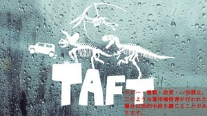 骨恐竜達とタフト　カッティングステッカー　TAFT カワイイ　ステッカー