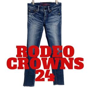 E89 RODEOCROWNS ロデオクラウンズ　デニム　ジーンズ