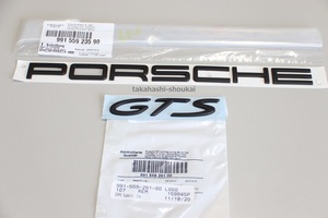 #■新品【ポルシェ純正】マットブラックエンブレム【PORSCHE GTS】ポルシェ911 991 他 カイエンGTS 958 957 955 カイエンS カイエン にも