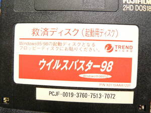 送料最安 \110　FDT12：FD版　ウィルスバスター98　TREND Micro　救済ディスク　