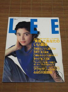 LEE リー 1990年8月号(平成2年) 二谷友里恵 浜美枝 今井美樹