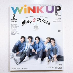 WiNK UP (ウインクアップ) 2023年 2月号 King & Prince Go!Go!kids