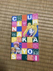 ★★平成6年★なかよし1994年4月号付録★1994クラブなかよし公式メンバーズ手帳★美少女戦士セーラームーン★レイアース★