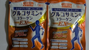 小林製薬　グルコサミン＆コラーゲンEX　ビタミンB群　各2袋