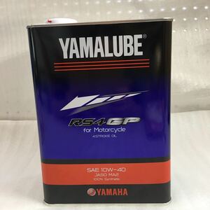 在庫有ります！　ヤマハ　ヤマルーブ　RS4GP　 4L オイル　新品 【水曜・日曜・祝日休み　臨時休業有】