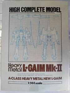 エルガイムマークII ハイコンプリートモデル HCM-14 重戦機エルガイム