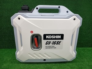 中古品 工進 KOSHIN インバーター 正弦波 発電機 1.6kVA タンク容量3.4L GV-16SE