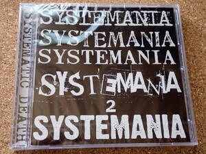 SYSTEMATIC DEATH / Systemania 2 CD LIP CREAM GAUZE S.O.B OUTO GUDON GISM ZOUO DEATH SIDE CRUST HARDCORE PUNK パンク　ハードコア