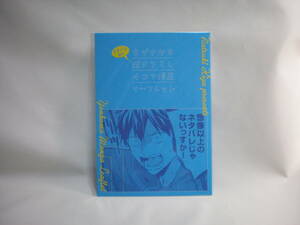 ♪映画「ギヴン」♪来場者特典♪１週目♪≪４コマ漫画リーフレット１≫♪上ノ山立夏♪キヅナツキ♪未開封♪